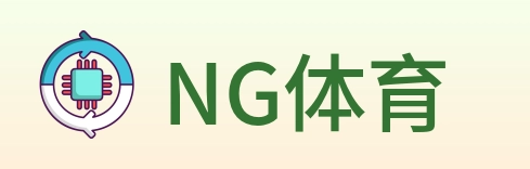 NG体育 logo